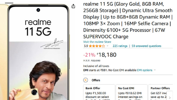 16,680 രൂപയ്ക്ക് 108എംപി ക്യാമറയും 256GB സ്റ്റോറേജുമുള്ള 5ജി ഫോൺ 16,680 രൂപയ്ക്ക് 108എംപി ക്യാമറയും 256GB സ്റ്റോറേജുമുള്ള 5ജി ഫോൺ