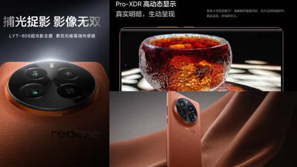 വിരൽ കാട്ടിയാൽ പലതും ചെയ്യും! റിയൽമി ജിടി 5 പ്രോ എത്തി