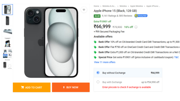 ഐഫോൺ 15ന് ഫ്ലിപ്പ്കാർട്ടിൽ സ്പെഷ്യൽ ഡിസ്കൗണ്ട്