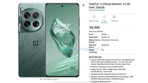  ആമസോൺ തിടുക്കം ചതിച്ചു! വൺപ്ലസ് 12ന്റെ  ഇന്ത്യയിലെ വില പുറത്തായി