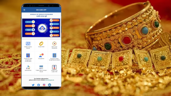 സ്വർണ്ണത്തിന്റെ പരിശുദ്ധി ഫോണിലെ ആപ്പ് വഴി പരിശോധിക്കാം, അ‌റിയാമോ! 