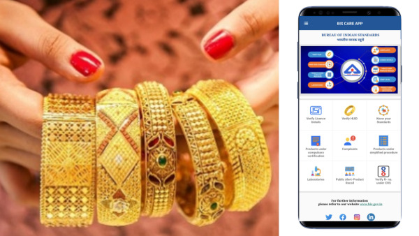 സ്വർണ്ണത്തിന്റെ പരിശുദ്ധി ഫോണിലെ ആപ്പ് വഴി പരിശോധിക്കാം, അ‌റിയാമോ! 