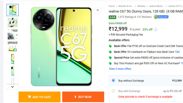 റിയൽമിയുടെ ഈ 5ജി ഫോണിന്റെ വില 12,999 രൂപയായി കുറഞ്ഞു