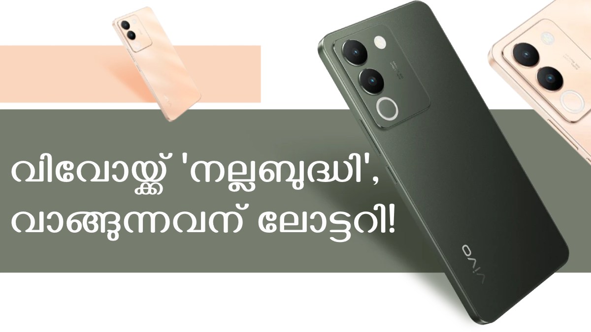 Vivo Y200 5G New Storage Variant Launched, Vivo Y27, Vivo T2 Prices