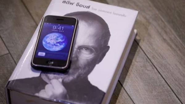 ലോകത്തെ ഞെട്ടിക്കാൻ വീണ്ടുമൊരു ആപ്പിൾ ഐഫോൺ, വരുന്നത് 2007ൽ നിന്ന്