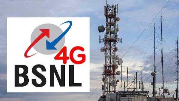 വിഷു ബംപർ അ‌ടിച്ചാലും ഇല്ലെങ്കിലും ഈ BSNL ബംപർ പ്ലാനിൽ നേട്ടം ഉറപ്പാ!