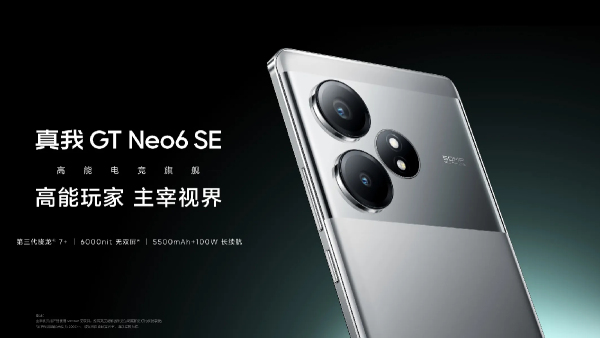 'ആവേശം' റിലീസായി, റിയൽമി GT നിയോ6 SE-യുടെ രൂപത്തിൽ