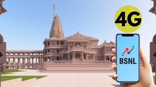 BSNL 4G ആത്മനിർഭർ 4G; ഓഗസ്റ്റിൽ എത്തും, നാഥൻ അ‌ടുത്ത കേന്ദ്ര സർക്കാർ!