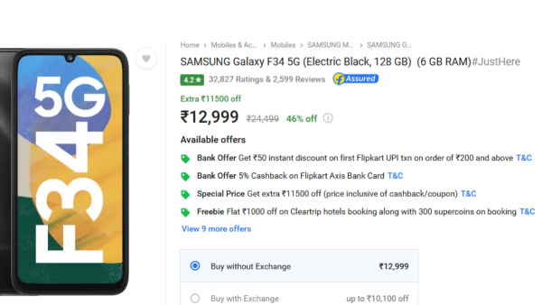 ഇതൊക്കെ ഒരു ഹരമല്ലേഡോ! 46% ഡിസ്കൗണ്ടുമായി ഒരു കിടിലൻ സാംസങ് 5ജി ഫോൺ