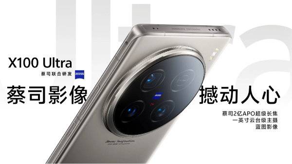 ഗില്ലാപ്പികൾ ഇറങ്ങിയിട്ടുണ്ട്! ക്യാമറകൊണ്ട് താരമായി വിവോ X100 അ‌ൾട്ര