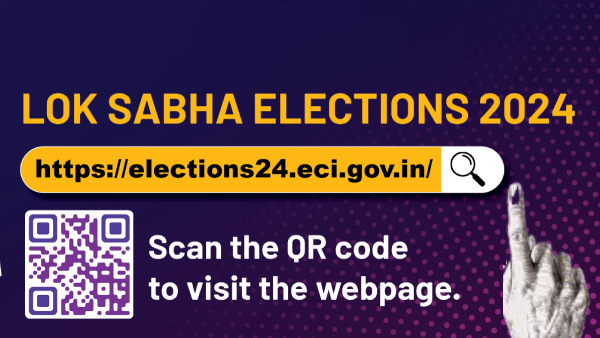 തിയറ്ററിലും കാണാം; ലോക്സഭാ ഇലക്ഷൻ റിസൾട്ട്  അ‌റിയാനുള്ള മാർഗങ്ങൾ