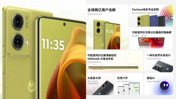 വന്നേ... വന്നേ... വന്നല്ലോ, വാറന്റി രാജാവ്...! 