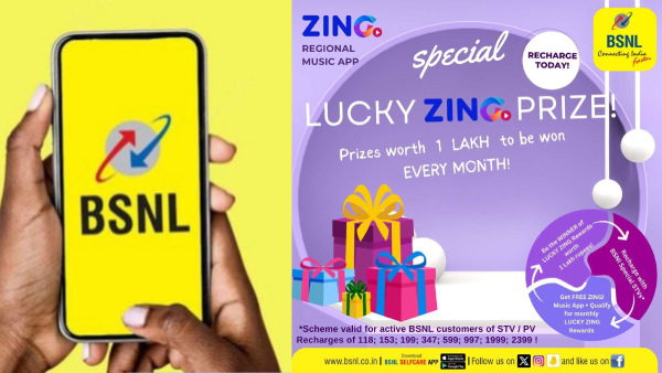 അംബാനിക്ക് കൈനീട്ടിയൊരു ടാറ്റാ കൊടുത്ത് കേറിവാ! സമ്മാനവുമായി BSNL അംബാനിക്ക് കൈനീട്ടിയൊരു ടാറ്റാ കൊടുത്ത് കേറിവാ! സമ്മാനവുമായി BSNL