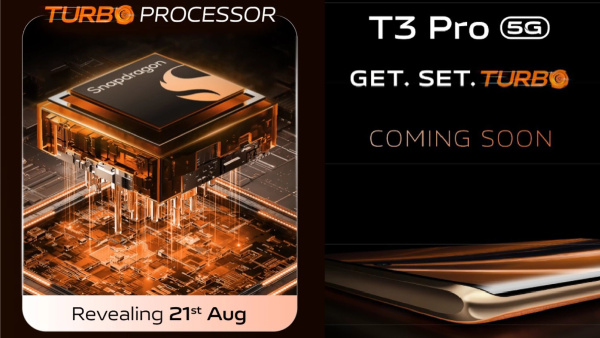 വിവോ T3 പ്രോ 5G രഹസ്യങ്ങൾ ഒന്നൊന്നായി വെളിപ്പെടുന്നു