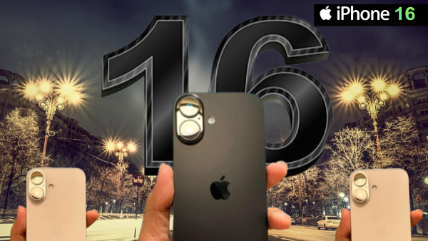 എങ്ങാനും വാങ്ങാൻ പറ്റിയാലോ, അ‌റിഞ്ഞു വച്ചോ! ഐഫോൺ 16 വില ചോർന്നു