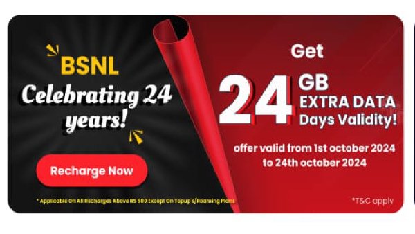 24ജിബി സൗജന്യ എക്സ്ട്രാ ഡാറ്റ പ്രഖ്യാപിച്ച് ബിഎസ്എൻഎൽ