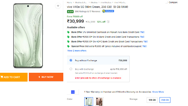 ഡിസ്കൗണ്ടിൽ മുങ്ങി വിവോ V40E 5G വിൽപ്പനയ്ക്ക്