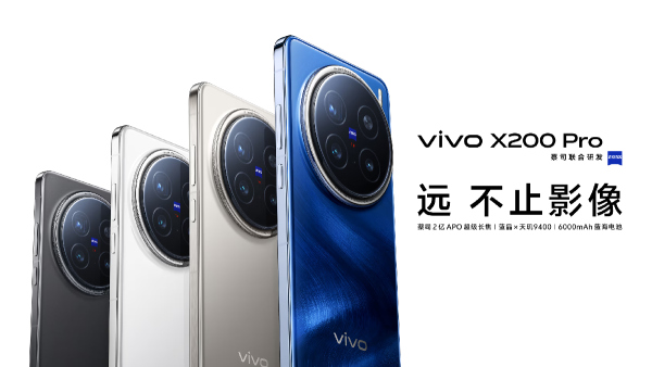 200MP ക്യാമറയുമായി വിവോ X200 പ്രോ, കൂടെ X200 & X200 പ്രോ മിനി 200MP ക്യാമറയുമായി വിവോ X200 പ്രോ, കൂടെ X200 & X200 പ്രോ മിനി